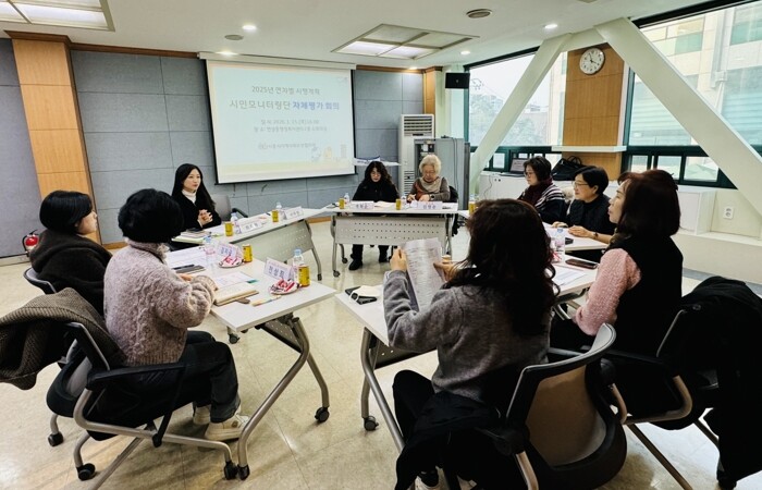 시흥시 지역사회보장협의체, 시민모니터...