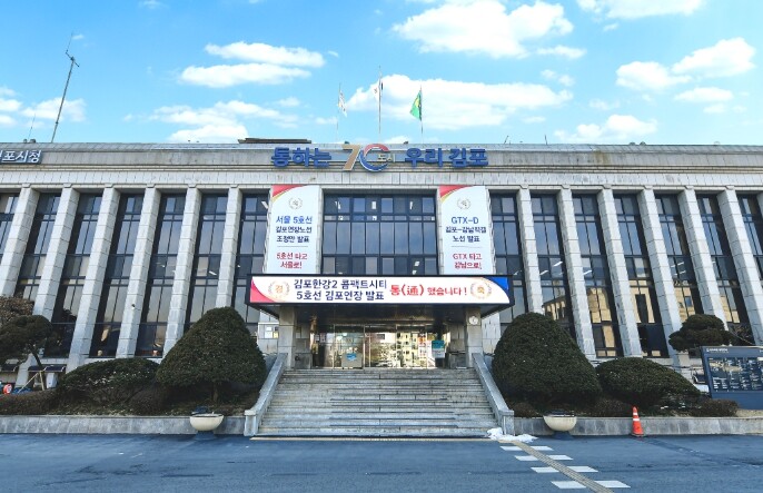 김포시, 2025년도 이·미용업 공중...