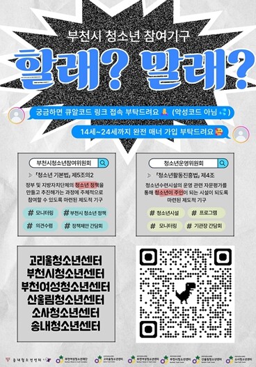 2026년 말의 해, 힘차게 도약하는...