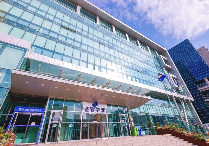 은평구, 무주택 청년에 최대 120만...