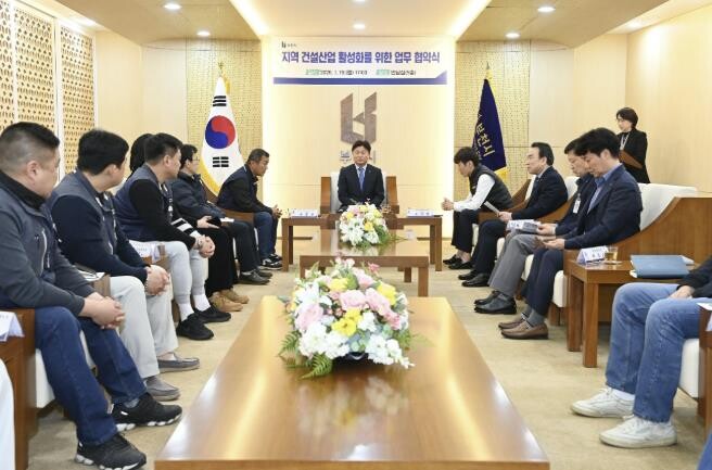 부천시, 노동단체와 지역건설산업 활성...