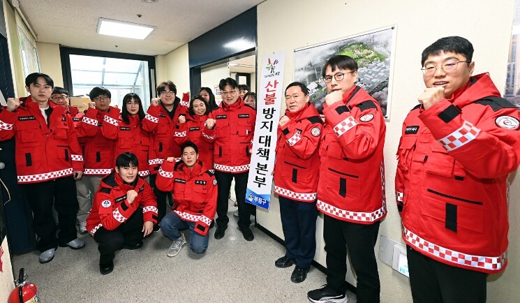 부평구, 2026년 봄철 산불방지 대...