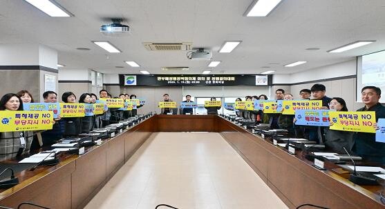 부산 서구, 간부 공무원 청렴결의대회...