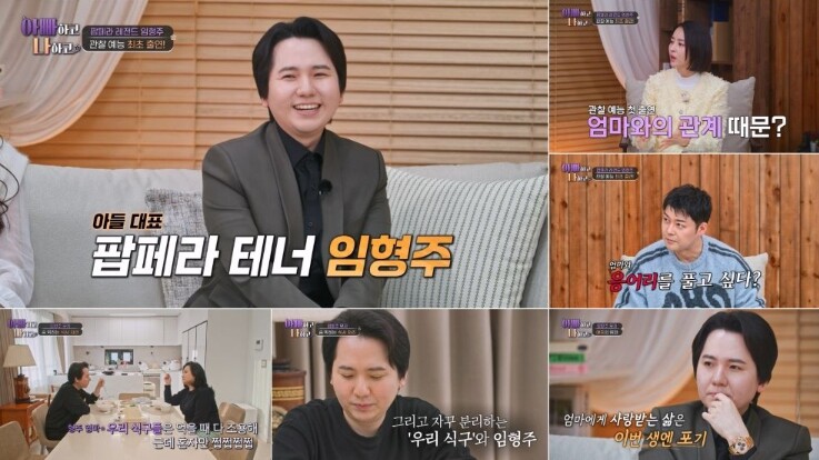 TV CHOSUN [아빠하고 나하고]...