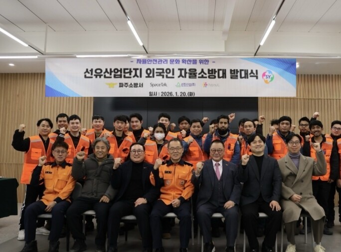 안전을 향한 용기는 언어를 넘는다…파...