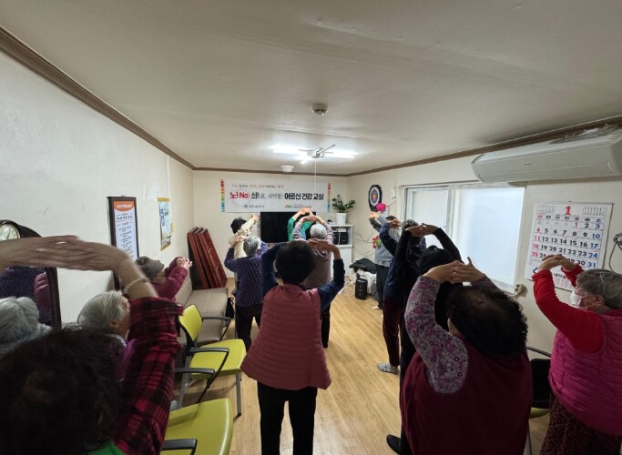 이천시 남부건강생활지원센터, 장호원읍...