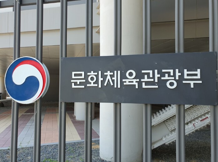 문화체육관광부, 프로스포츠, 양적 성...