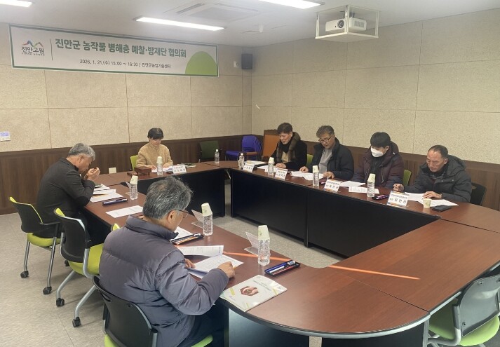 진안군 농작물 병해충 방제단 협의회 ...