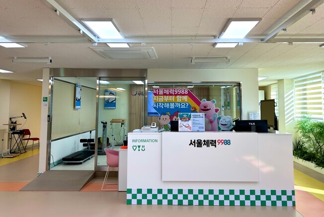 광진구, 군자체력인증센터에 