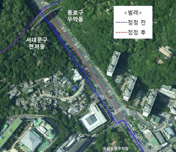 서대문구 미등록 공공용지 발굴로 국유...