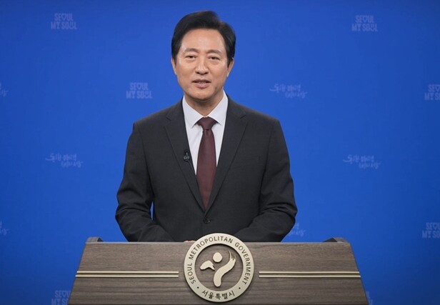 서울시, 고위직 폭력예방교육 5년 연...