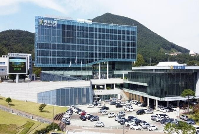 광주시, 탄소중립 시민추진단 