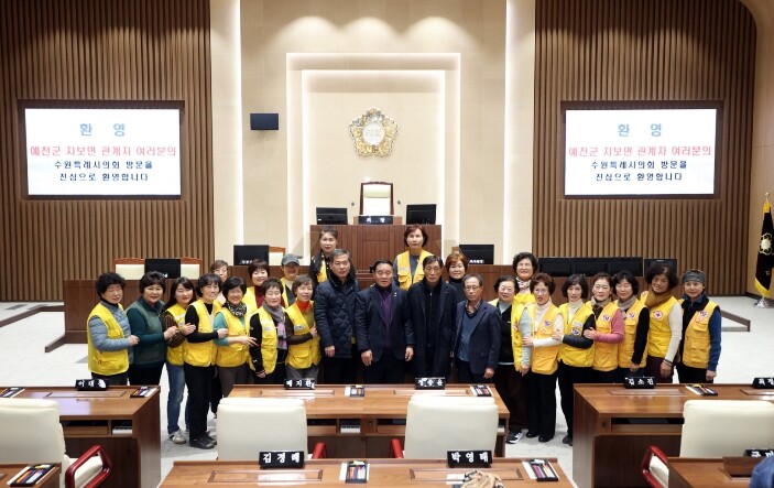 수원특례시의회, 대한적십자 예천지보면...