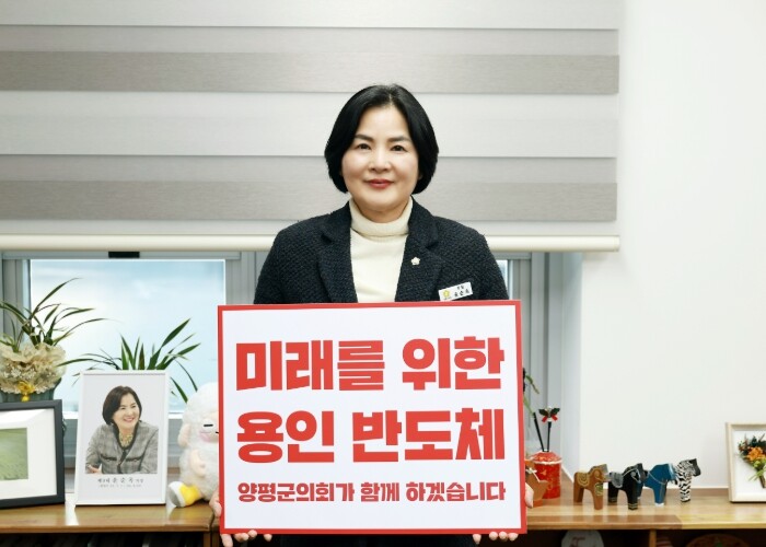 양평군의회 윤순옥 의원, ‘나라 지키...