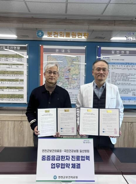 연천군보건의료원, 중증응급환자 골든타...