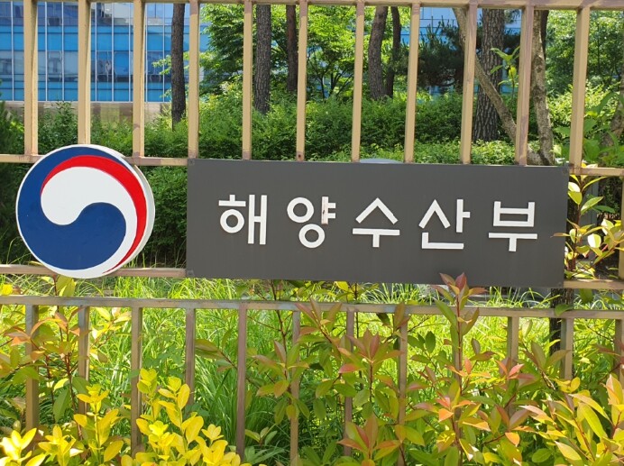 해양수산부 