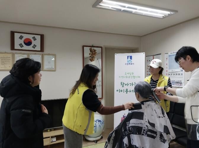 수원시 권선구 호매실동 지역사회보장협...