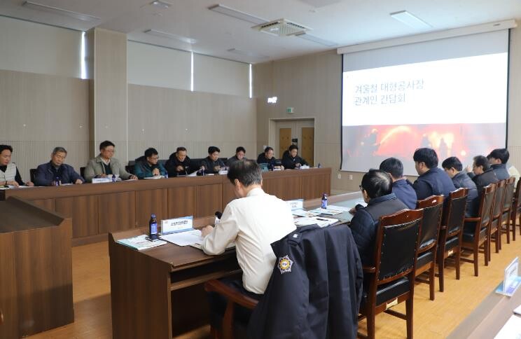 계양소방서, 대형 공사장 화재예방 간...