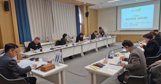 남양주시, ‘제1회 공동주택지원심의위...