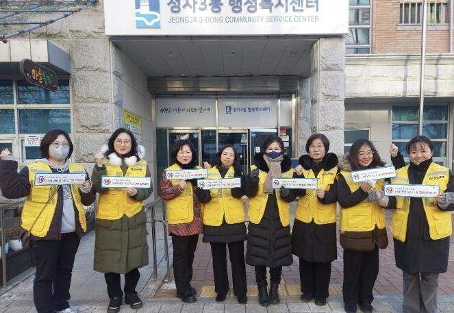 수원시 장안구 정자3동, 학원가 일대...