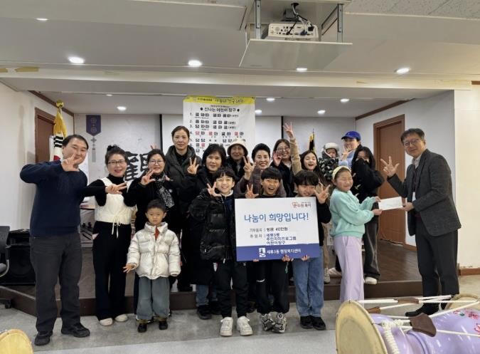 수원시 권선구 세류3동, 함께 울리는...