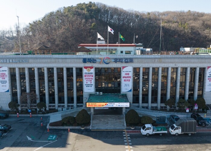 김포시, 2025년 복지분야 공모사업...