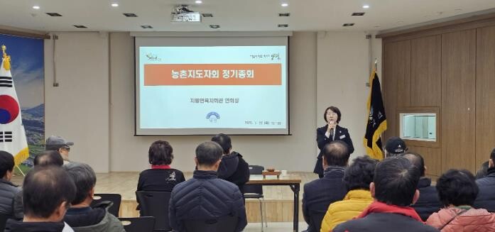 양평군 지평면 농촌지도자회, 2026...