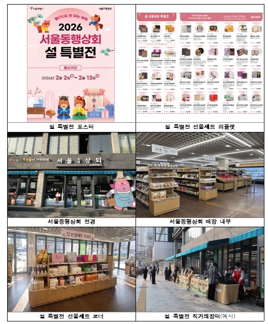 지역상생 대표 플랫폼 