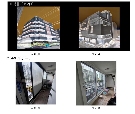 서울시, 노후 건물 에너지 효율 개선...