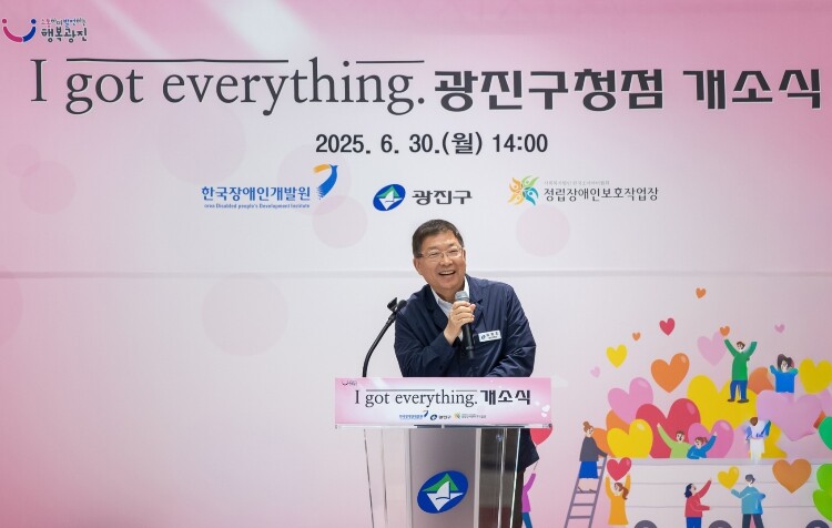 광진구, 발달장애인 생애주기별 맞춤형...