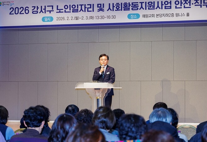 진교훈 강서구청장, “어르신일자리는 ...