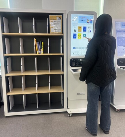 ‘책 올려놓으면 끝’…인천도서관, 장...