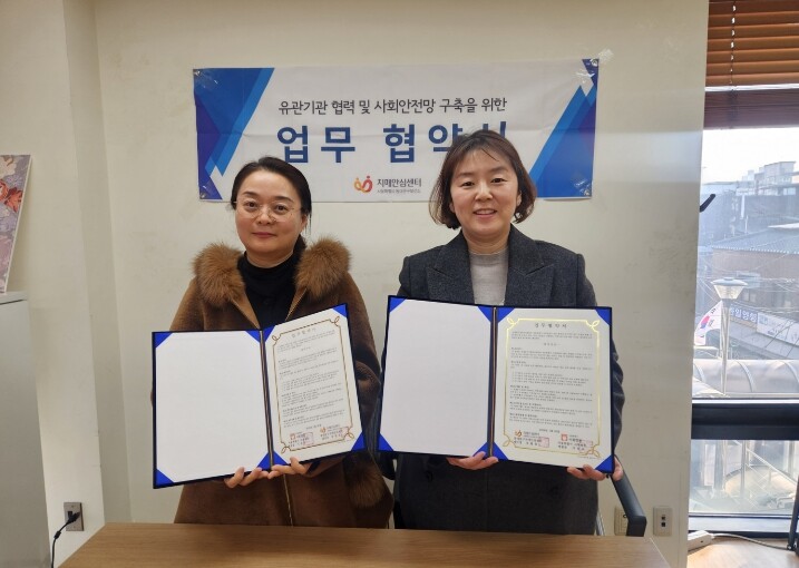 동대문구치매안심센터, 서북병원 치매 ...