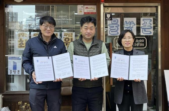 수원시 장안구 정자2동, 휴대폰 판매...