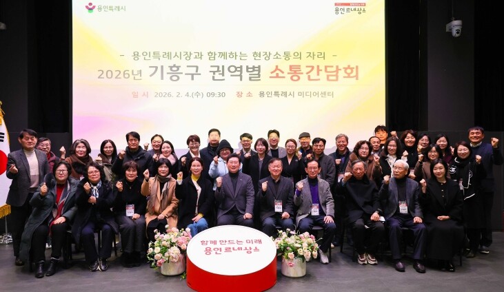 이상일 용인특례시장 “용인 반도체 산...