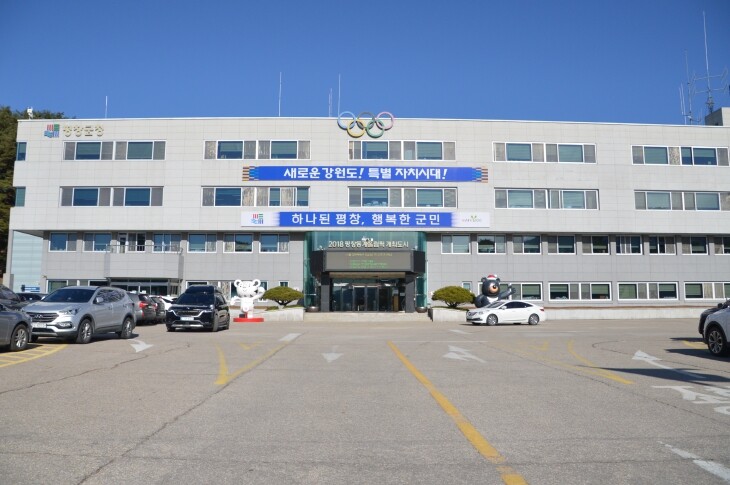 평창군, 2026년 산림수도 평창 임...