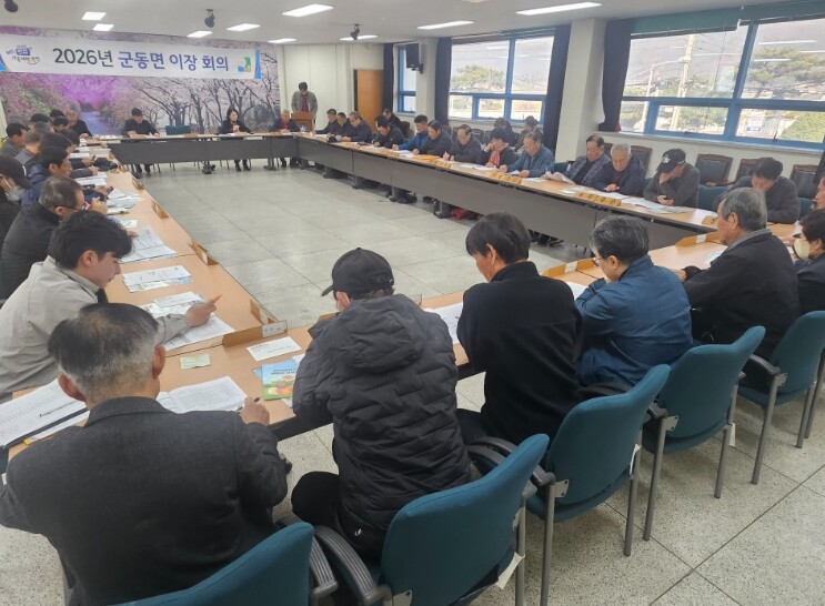 강진군 군동면 2026년 공익직불금 ...