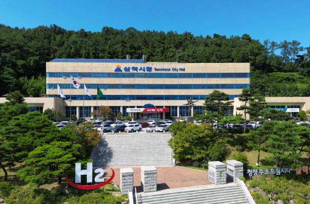 2026년 서울 마라톤 대회 삼척시청...