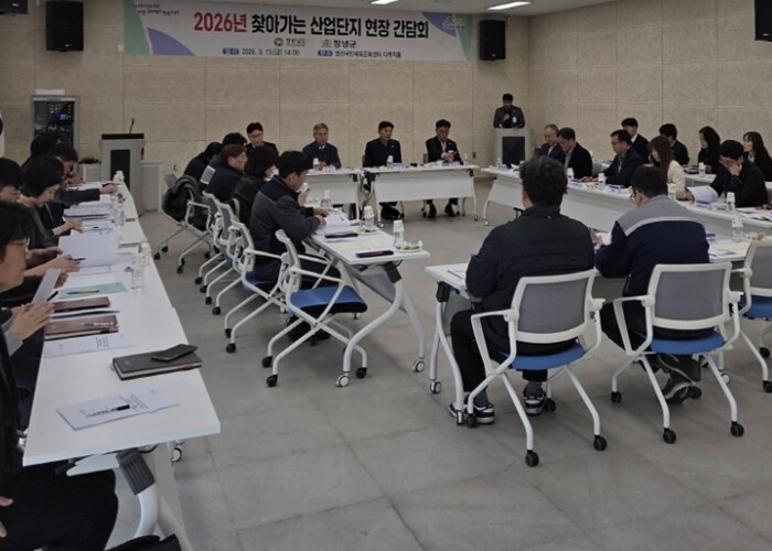창녕군, 기업 애로 해소 위해 경남도...