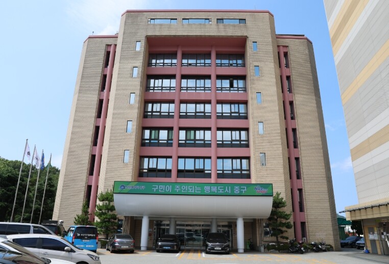 부산 중구청, 효문화 도시 중구『어르...