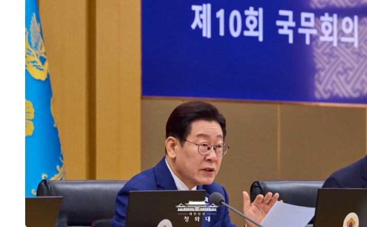 이재명  대통령 "취약계층·...