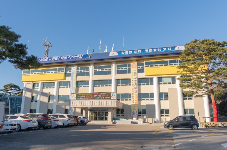 고성군, 2026년 상반기 착한가격업...