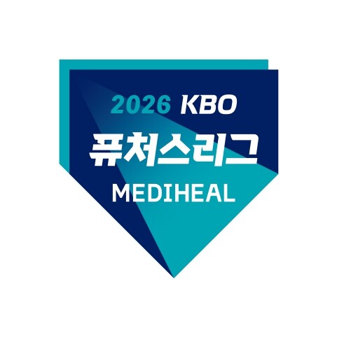 2026 메디힐 KBO 퓨처스리그, ...