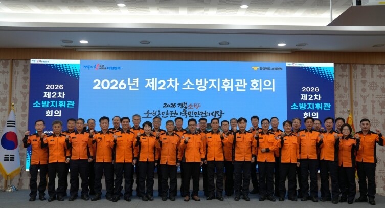 경북소방, 봄철 화재 예방 총력… “...