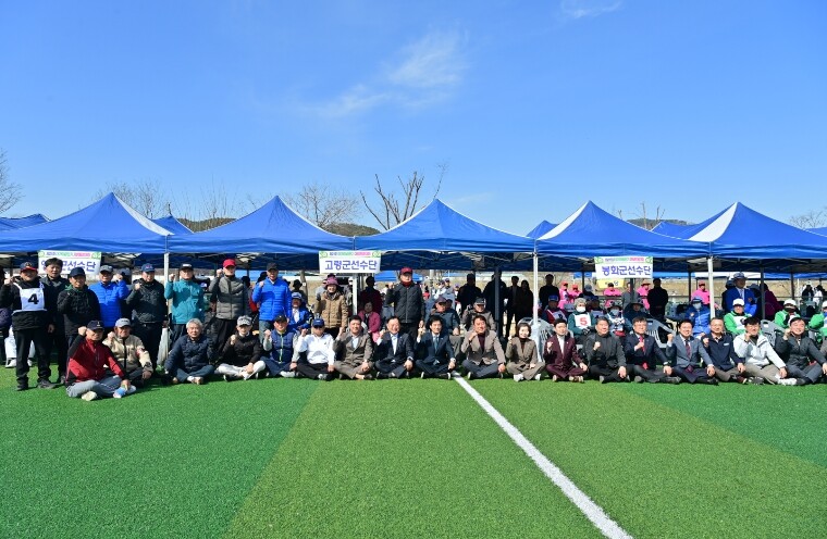 고령군, 제21회 대가야금관기 게이트...