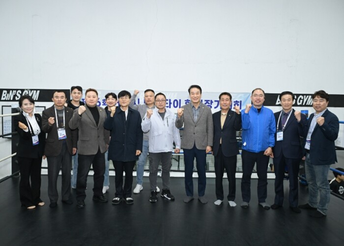 제16회 거제시 무에타이 협회장기대회...