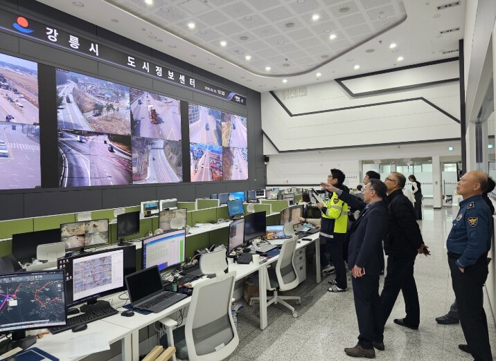 강릉시·강릉경찰서, 도시정보센터 기반...