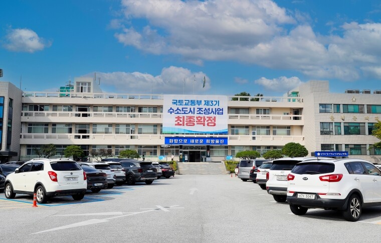 울진군, 카카오 알림톡으로 지방세 체...