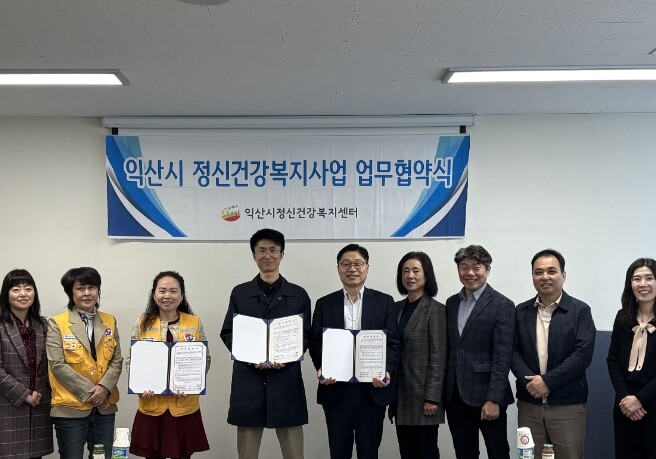 익산시, 고령층 정신건강 지원 확대