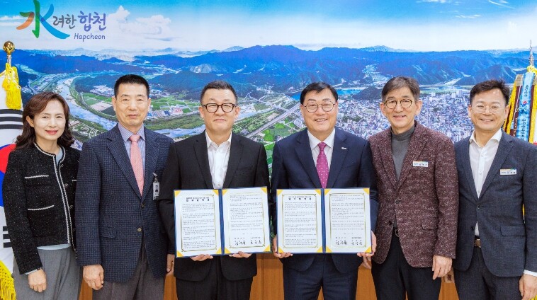 합천군, 삼성합천병원과 응급의료기관 ...
